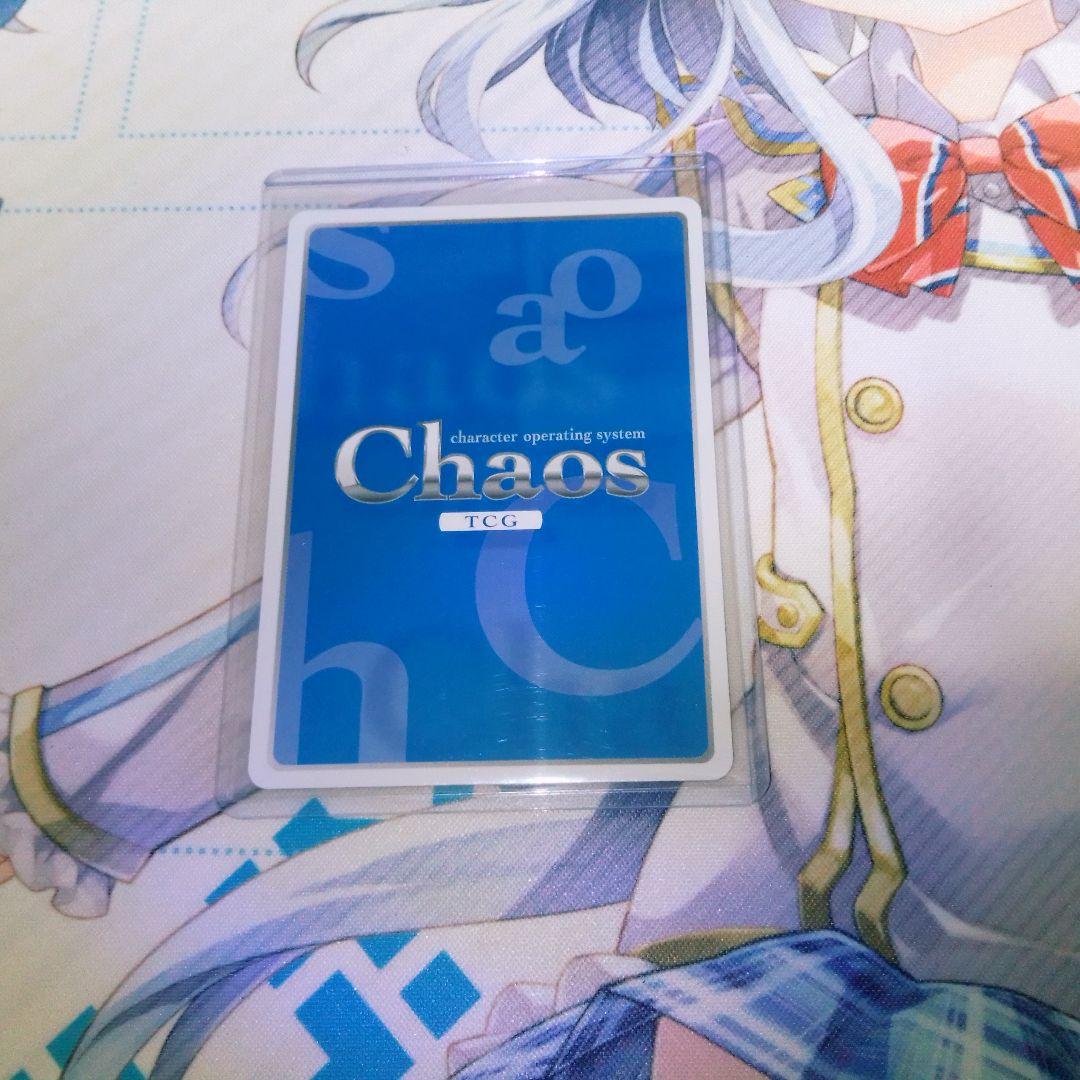 chaos　青空の魔術師「倉科　明日香」　サイン