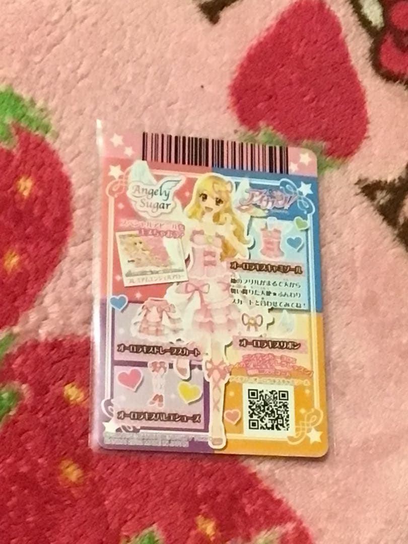 アイカツ！オーロラキスキャミソール初期PR