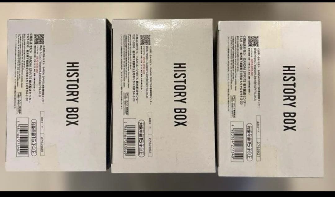 未開封 プライズフィギュア まとめ売り 14点セット