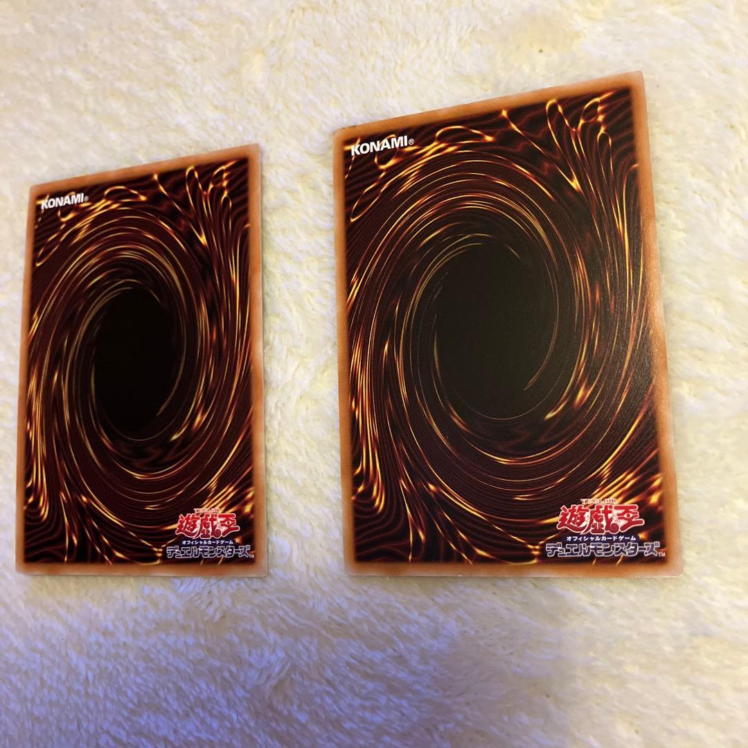 滅びの黒魔術師 日番　二枚セット　プリズマ