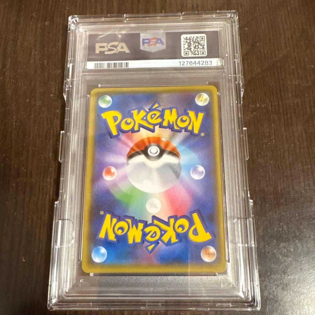 2021 ポケモン リザードン 25th プロモ　PSA10