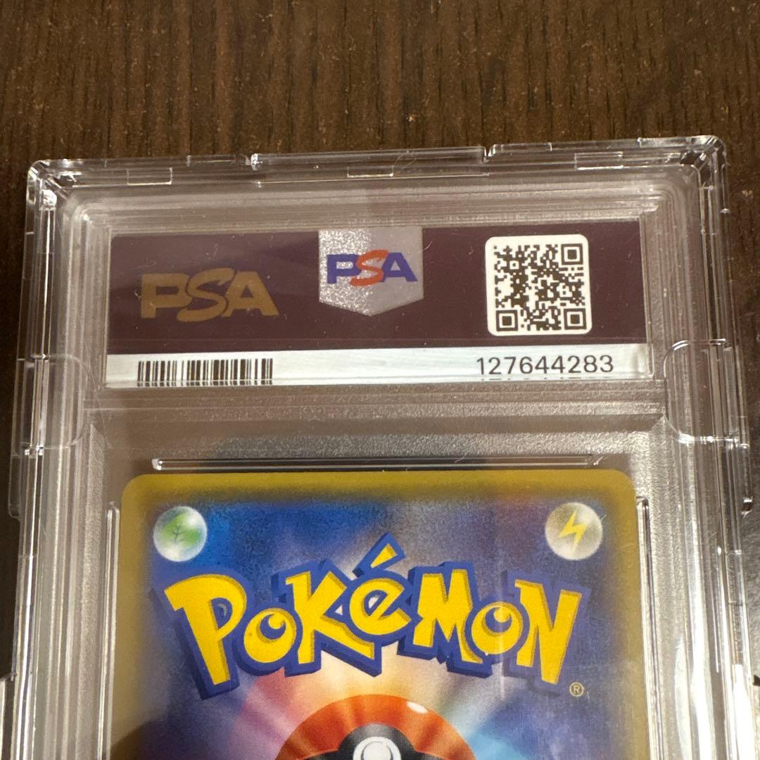 2021 ポケモン リザードン 25th プロモ　PSA10