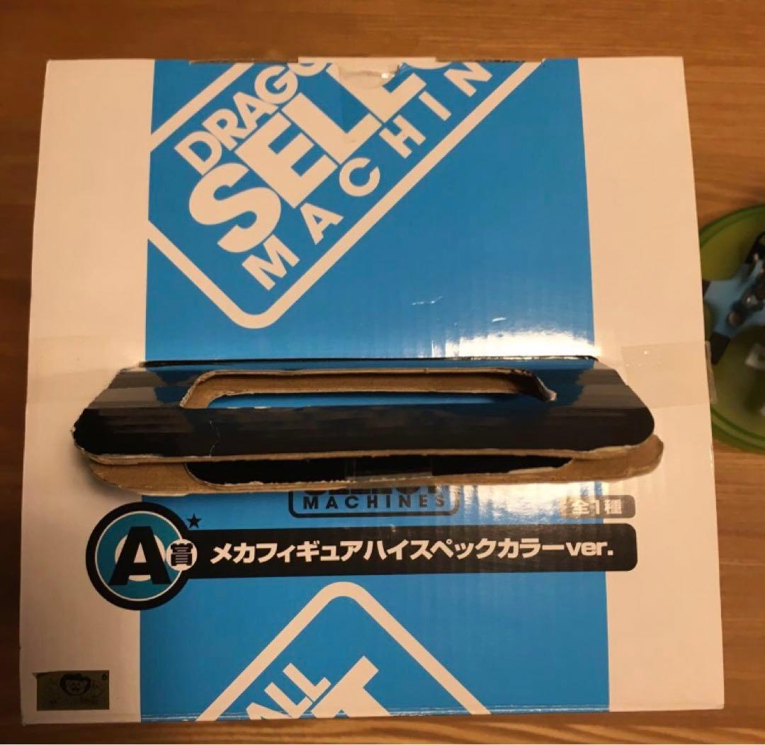 ドラゴンボール一番くじ　セレクトマシーンズ　A賞　ハイスペックカラー