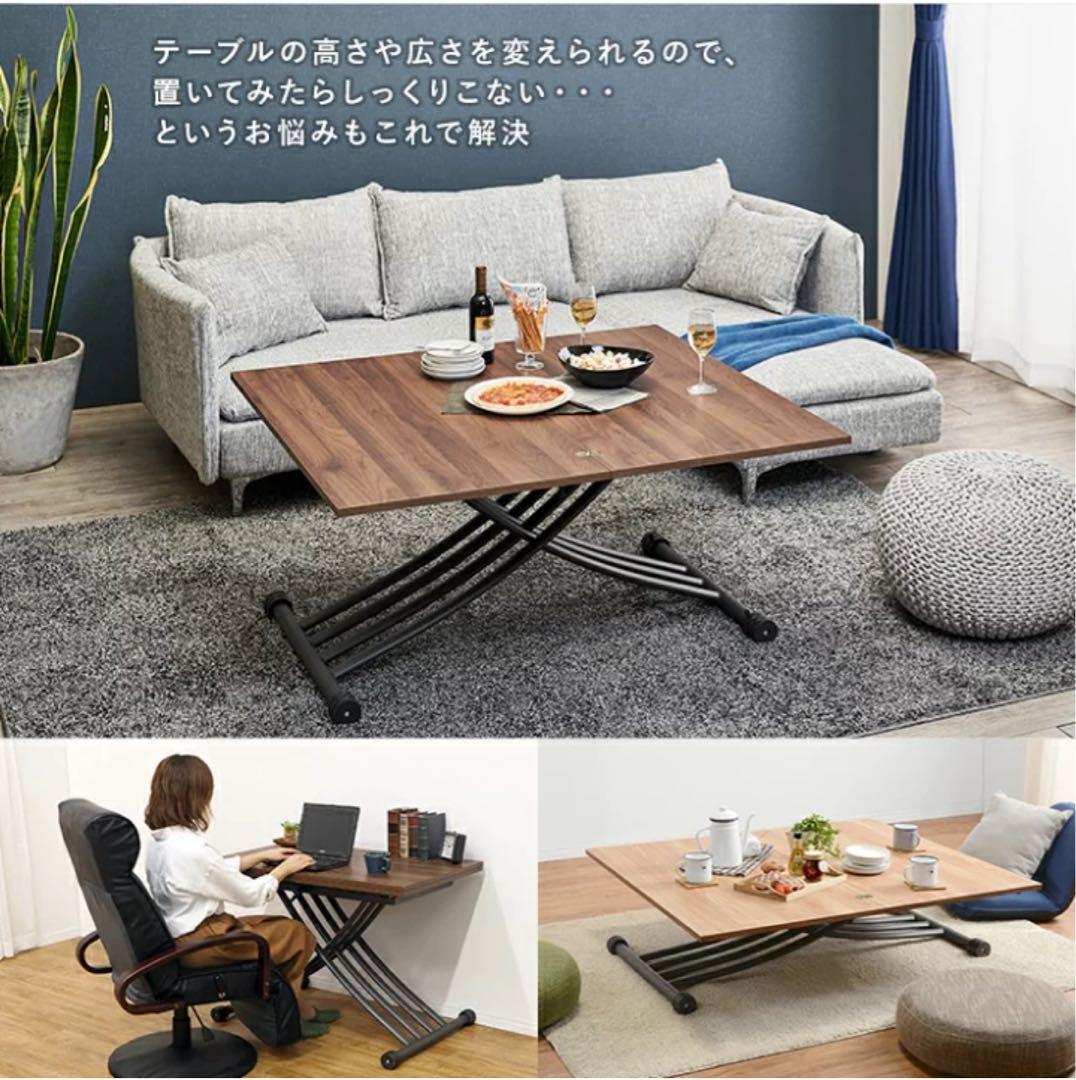 ※最終価格※【直接引き取り限定】昇降＆拡張テーブル