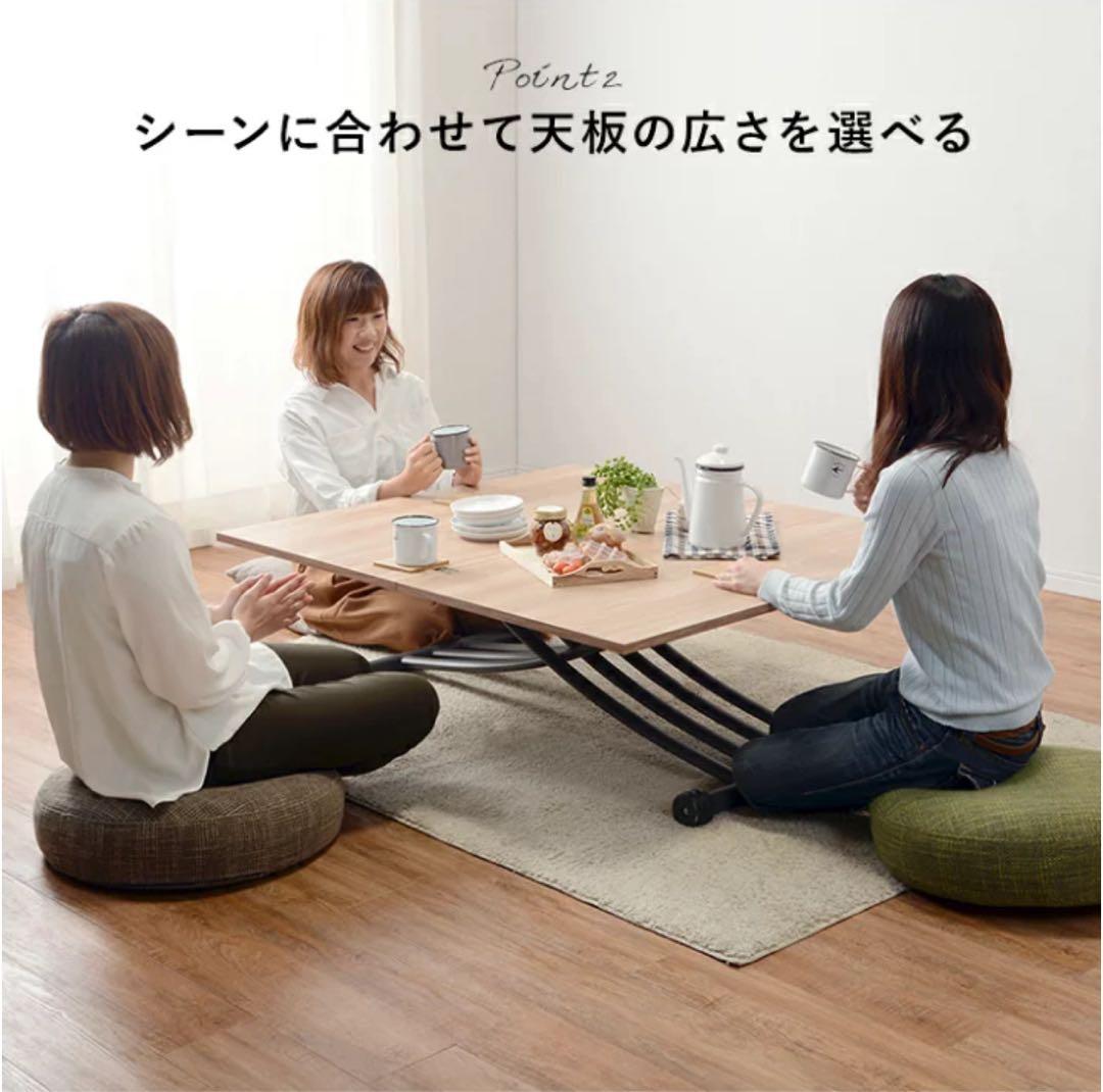 ※最終価格※【直接引き取り限定】昇降＆拡張テーブル