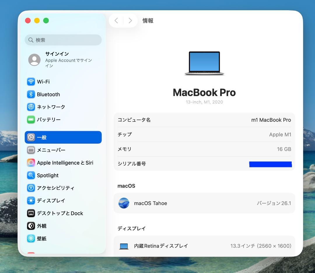 新品同様 MacBook Pro 13 2020 M1 16G SSD 512G