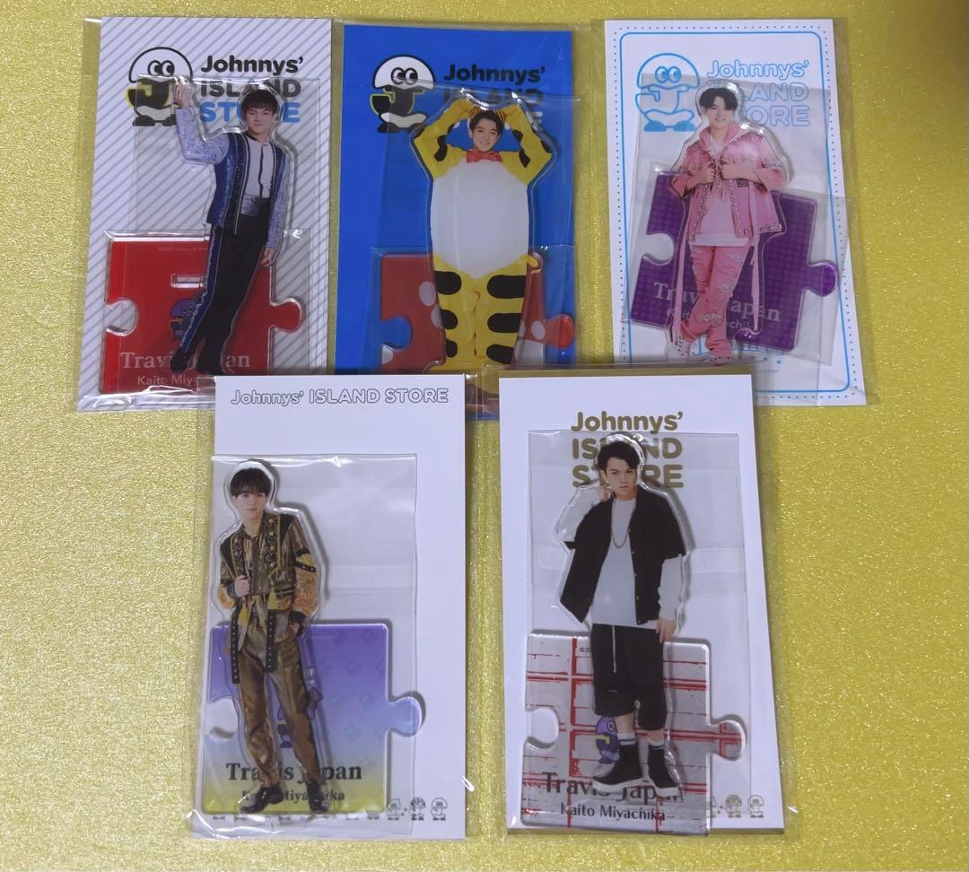 TravisJapan 宮近海斗 アクリルスタンド 第1弾～第5弾 アクスタ