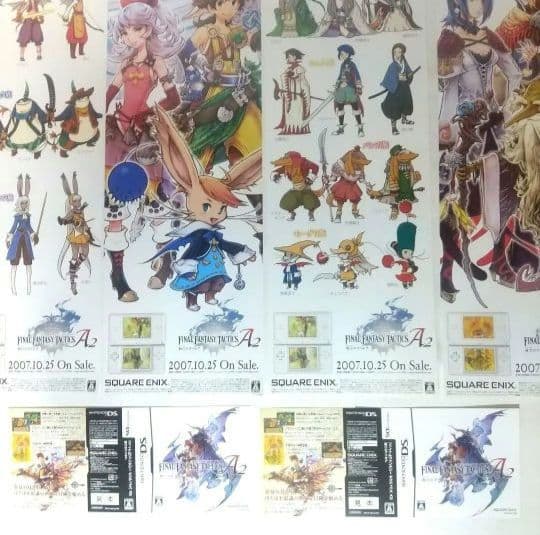 ファイナルファンタジー タクティクス A2ポスター FFTA2 非売品 未使用