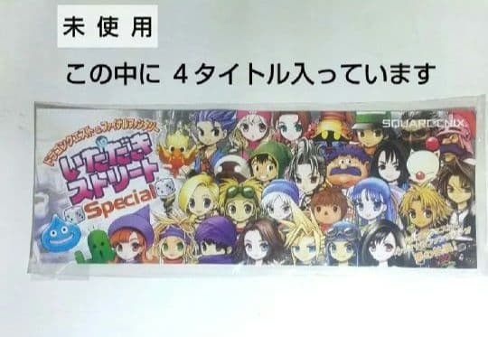 ファイナルファンタジー タクティクス A2ポスター FFTA2 非売品 未使用