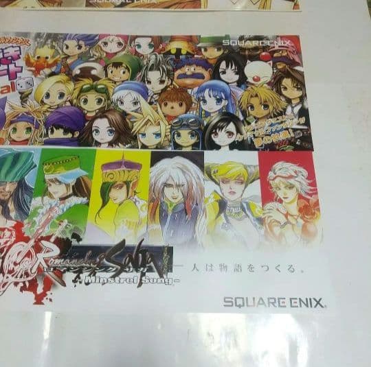 ファイナルファンタジー タクティクス A2ポスター FFTA2 非売品 未使用