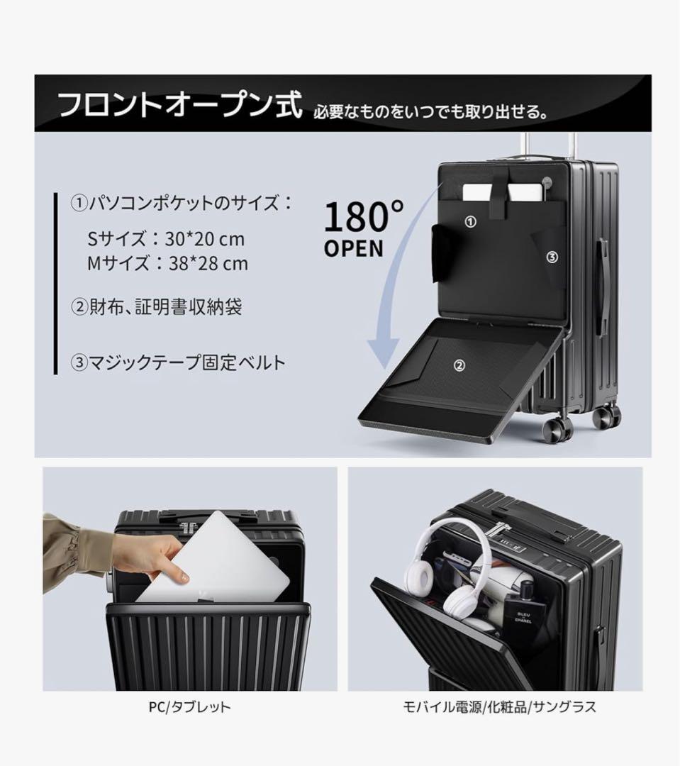 Mサイズ スーツケース グレー　フロントオープン　65cm 多機能