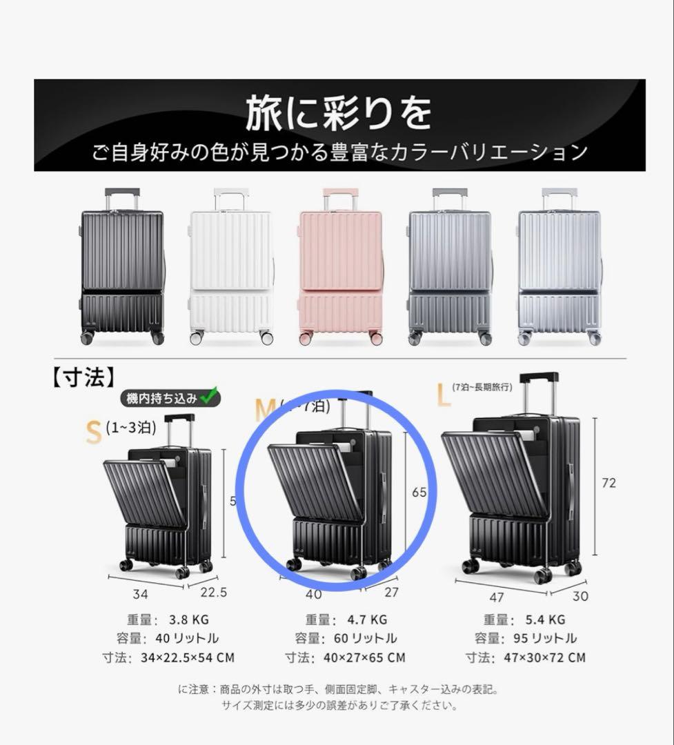 Mサイズ スーツケース グレー　フロントオープン　65cm 多機能