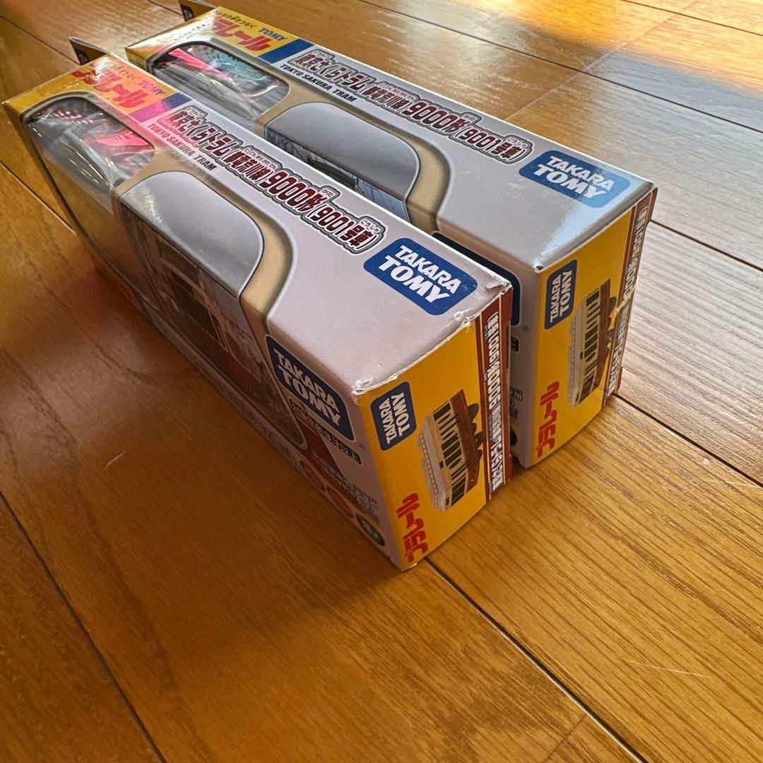 プラレール　東京さくらトラム(都電荒川線)9000型(9001号車)２台セット