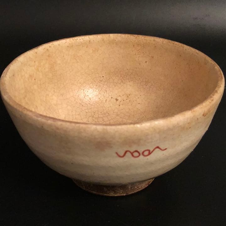 古美術品◼️蔵から謎のかなり古い絵唐津焼？織部焼？九谷焼？の抹茶茶碗が出て来ました