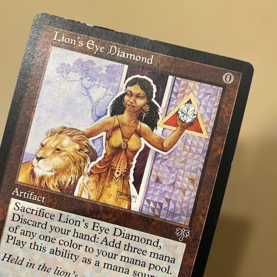 MTG ライオンの瞳のダイアモンド/Lion's Eye Diamond 英語