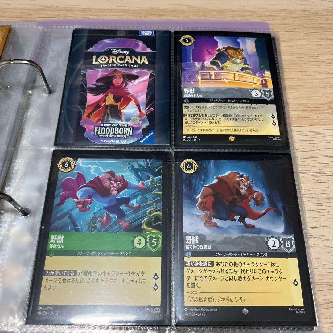 ディズニー　ロルカナ　まとめ売り　1000枚以上　須藤なぎさ