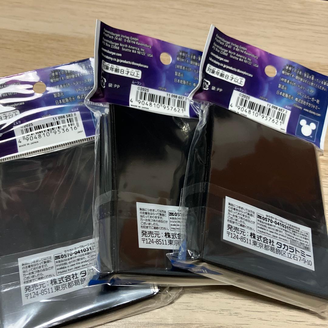 ディズニー　ロルカナ　まとめ売り　1000枚以上　須藤なぎさ