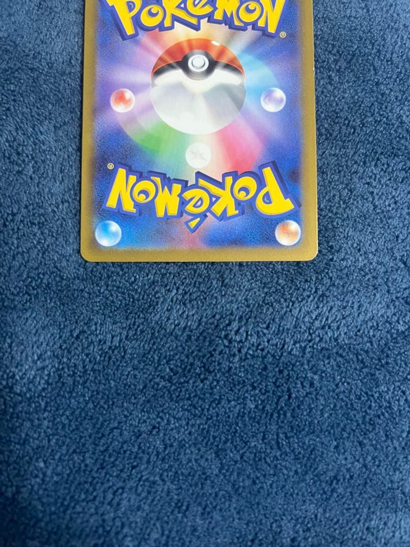 ロケット団のミュウツーex SAR 24時間以内発送 引退品