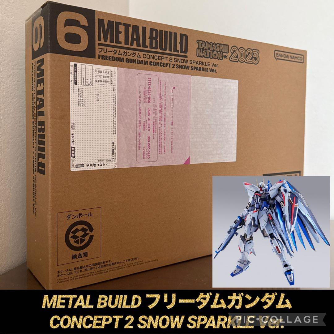 【未開封】L BUILDフリーダムCONCEPT 2  ver.