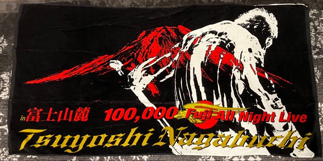 長渕剛　ライブタオル3枚セット