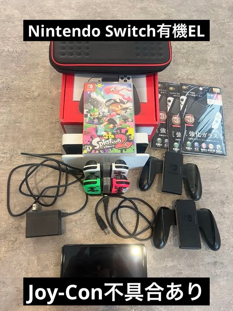 Nintendo Switch有機EL.ジョイコン不具合あり　64GB SD付き