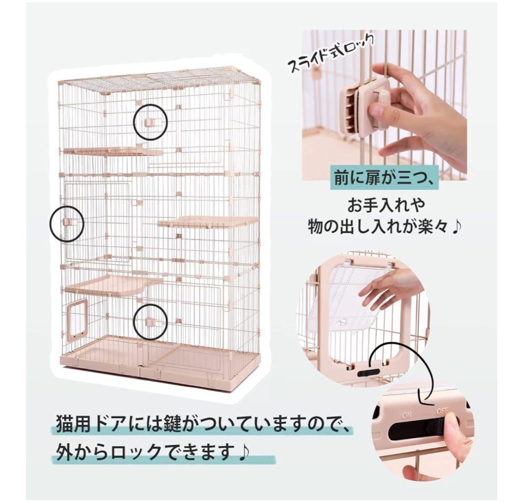 キャットケージ ３段