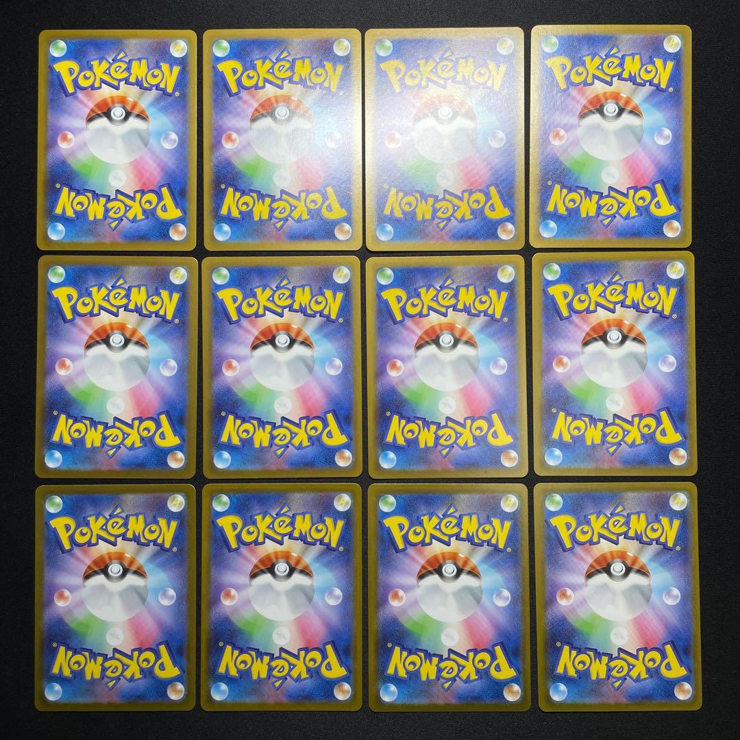 ポケカ フシギダネ フシギソウ AR 17枚ずつ M1L