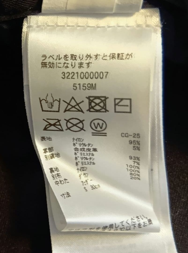   防寒手袋 Sサイズ