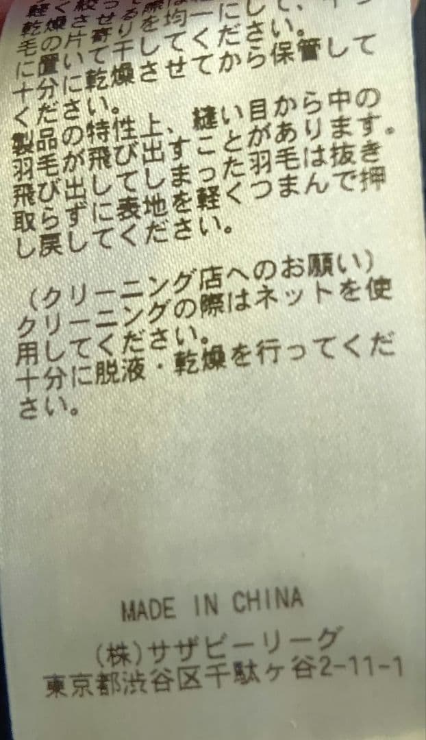   防寒手袋 Sサイズ