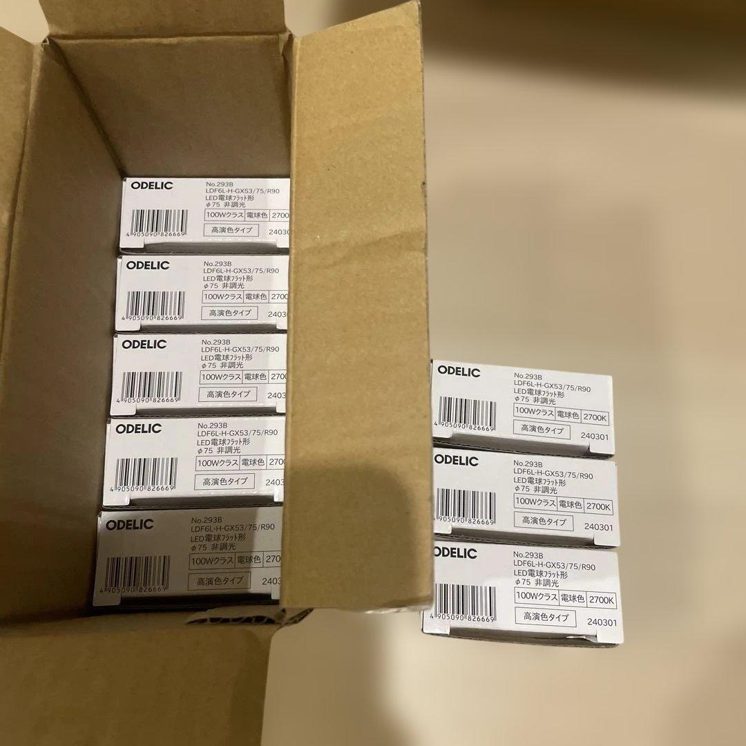 オーデリックLED電球フラット型π75非調光