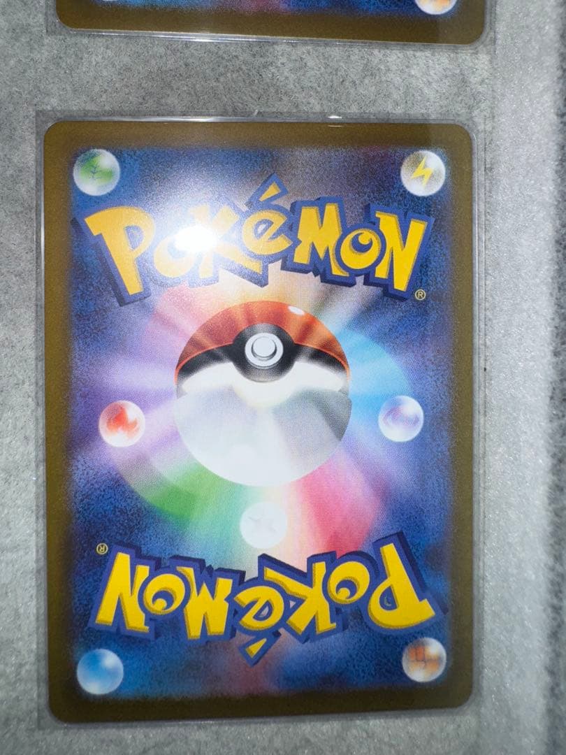 NAGABA イーブイ コンプリートセット