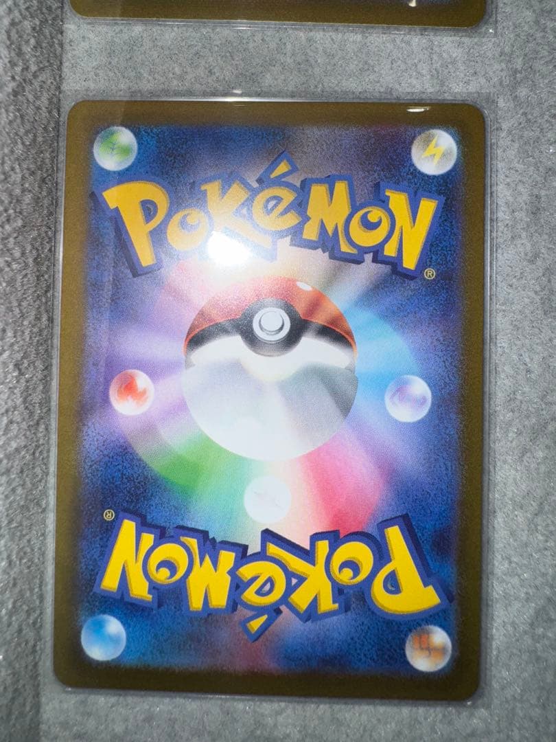 NAGABA イーブイ コンプリートセット