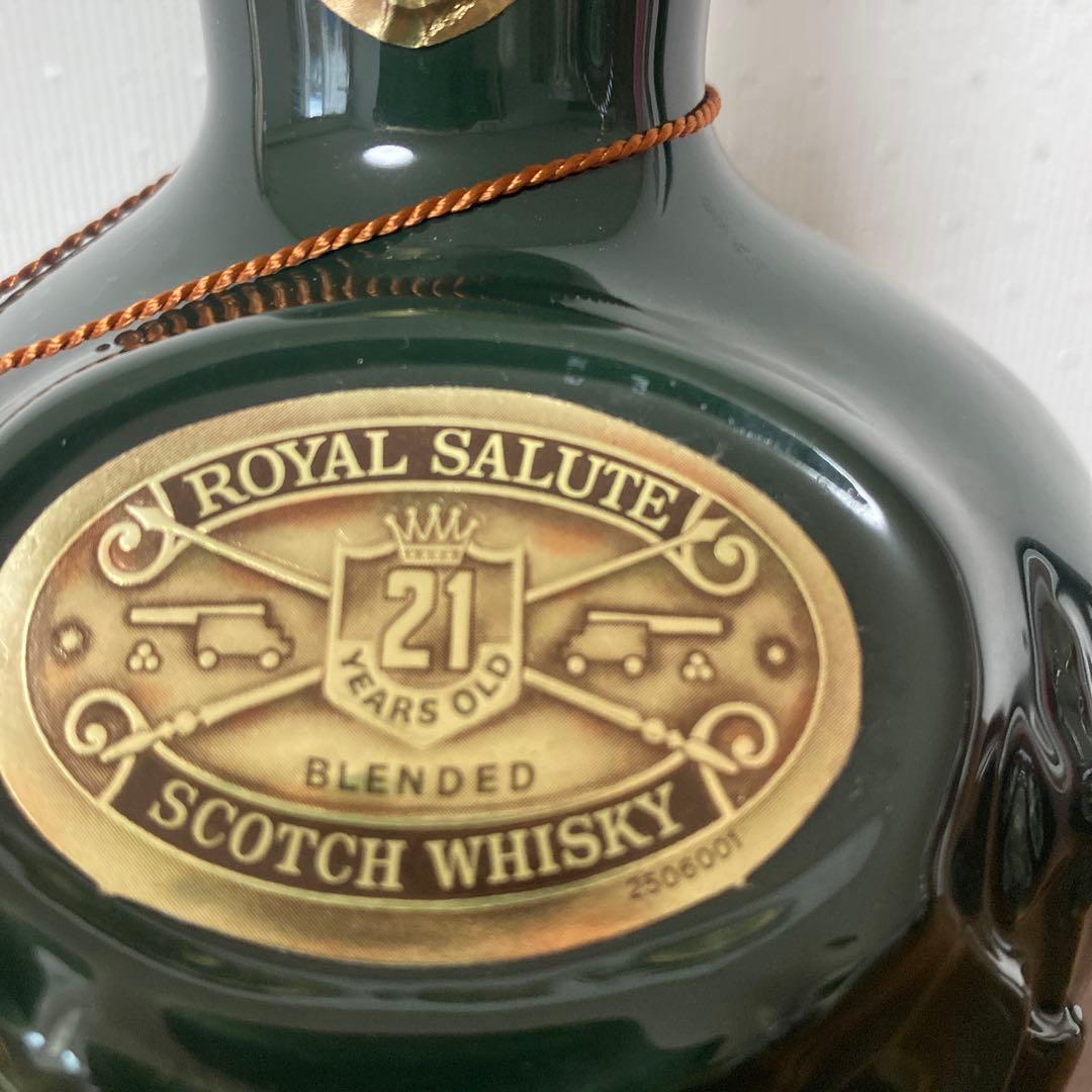 ロイヤルサルート　21 緑