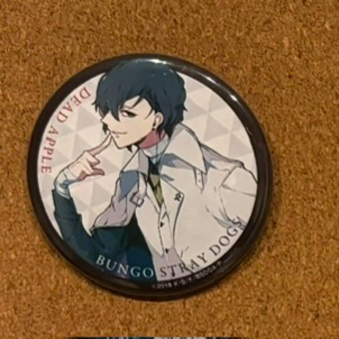 9種セット 文豪ストレイドッグス 缶バッジ 中原中也 太宰治 映画特典