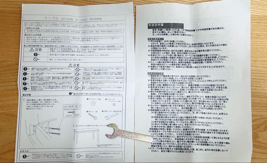 B-company 引き出し付き　ダイニングテーブル 75×70cm