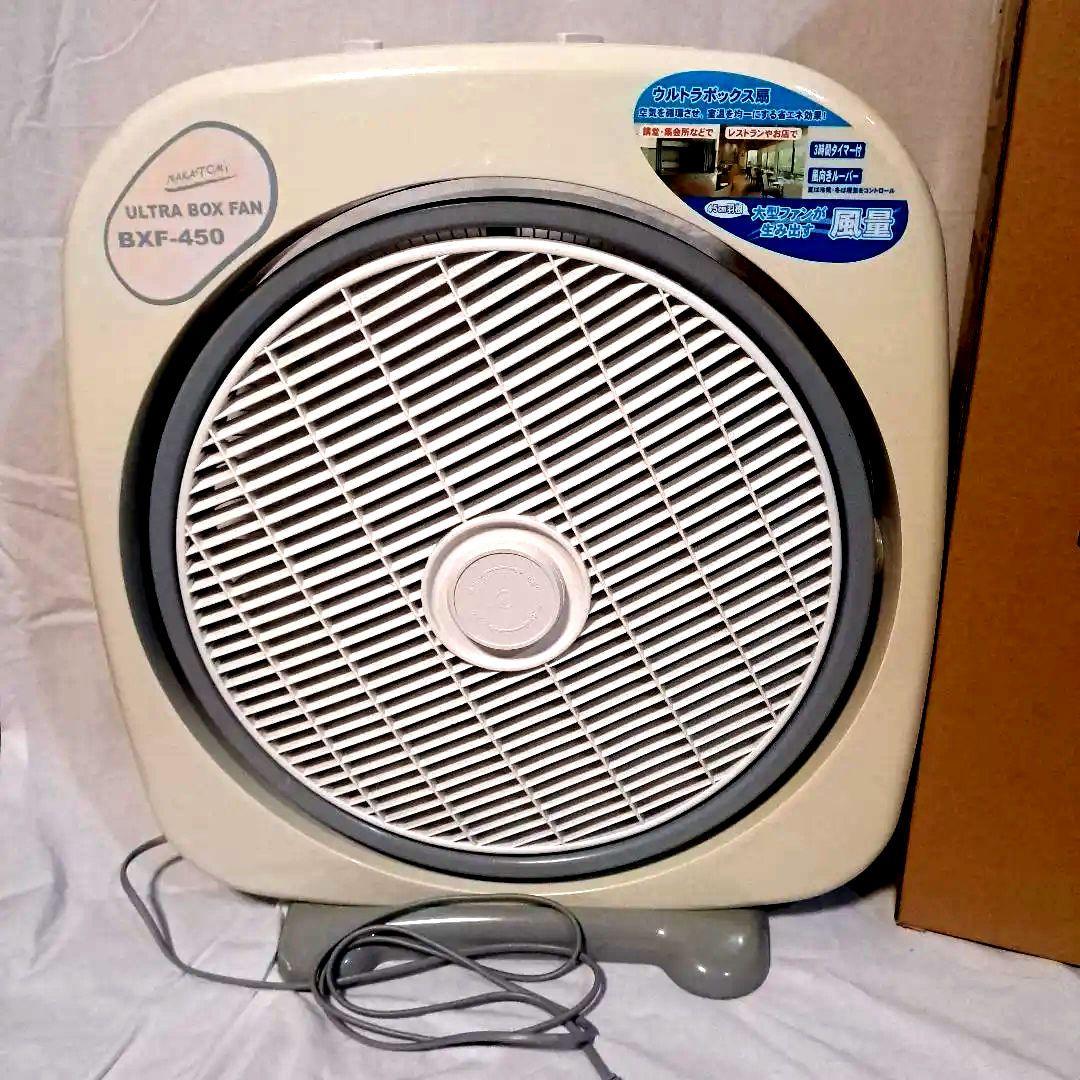 45cmウルトラボックス扇風機