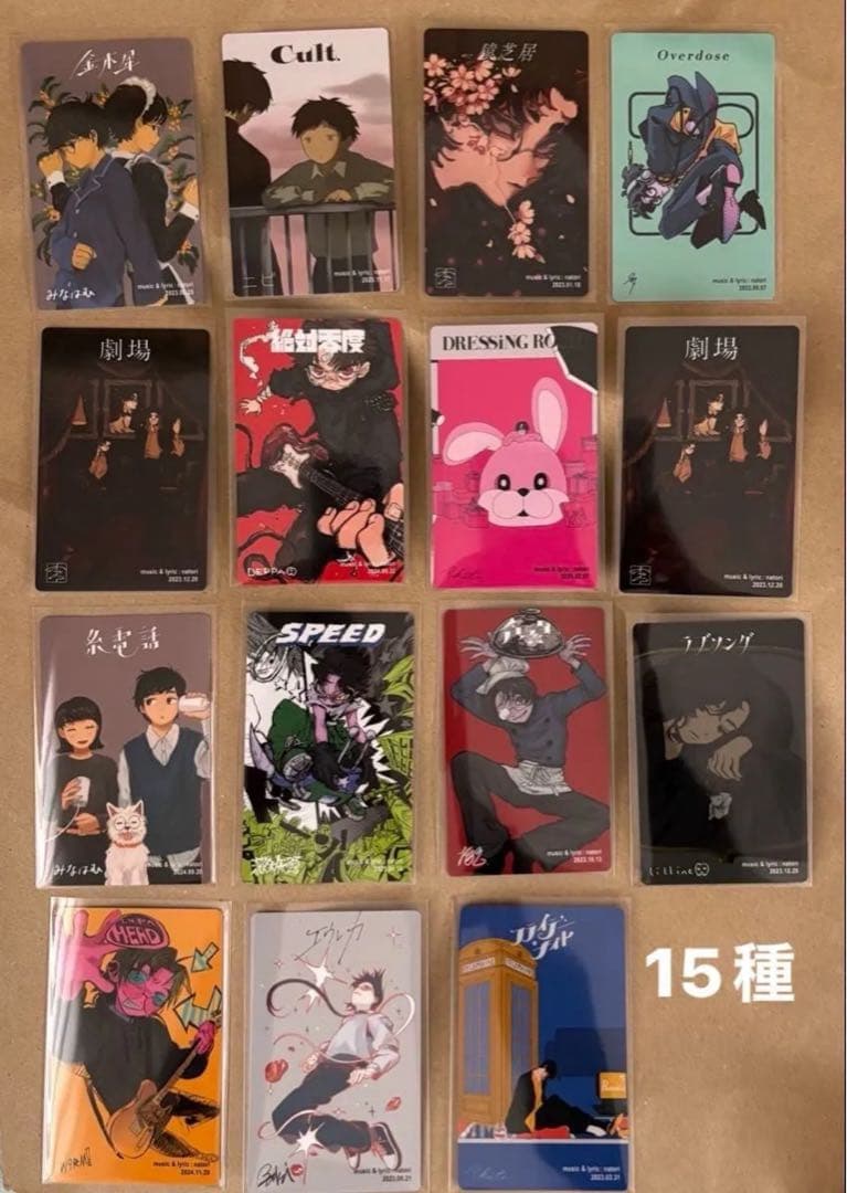 R*送様 なとり 摩擦 トレカ 15枚セット セミコンプ シークレット以外 即日