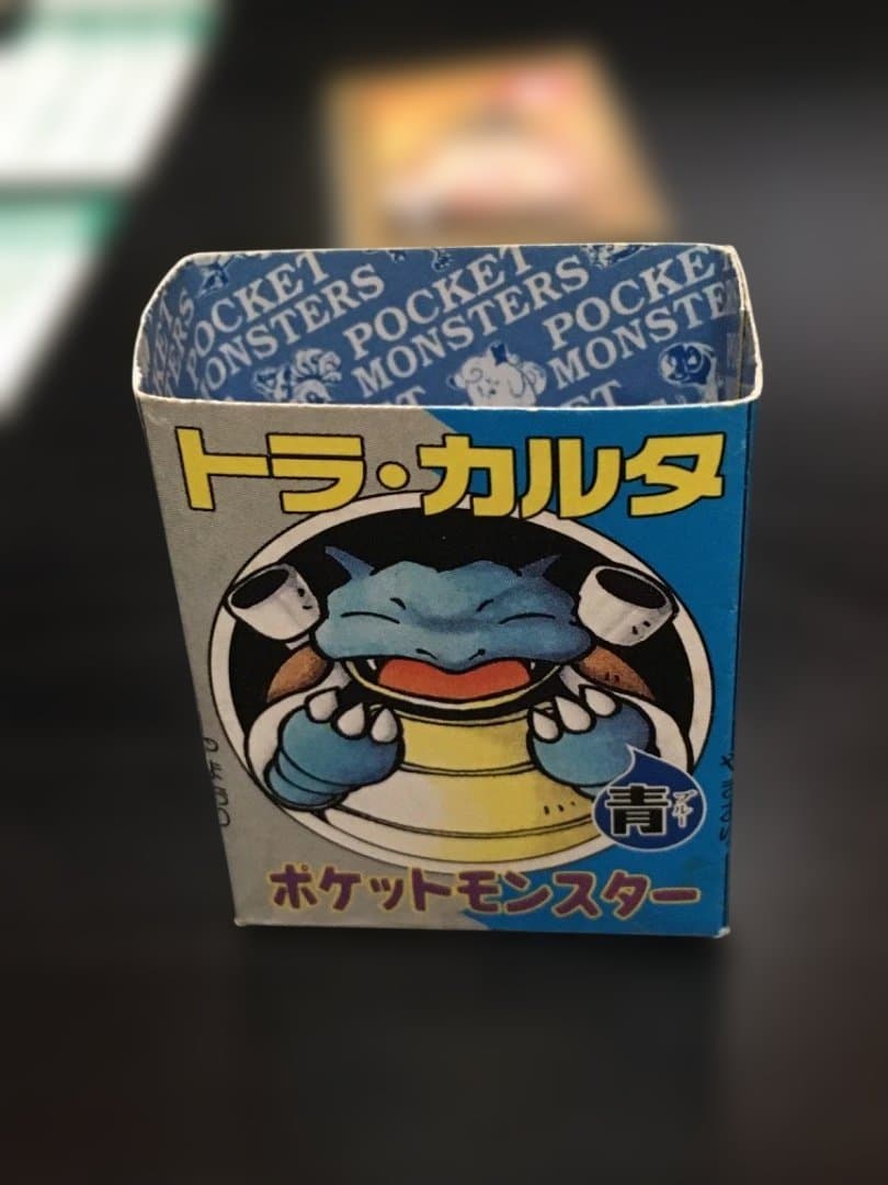 【超希少】ポケモン トラ・カルタ コロコロコミック97年1月号 付録