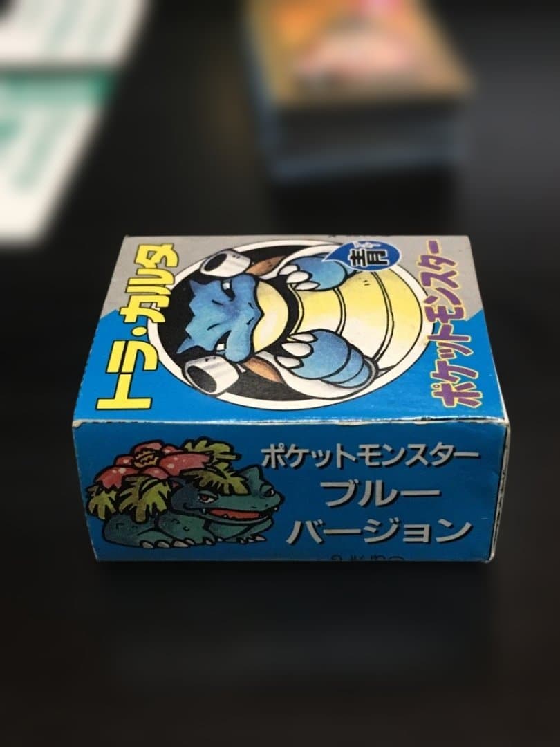 【超希少】ポケモン トラ・カルタ コロコロコミック97年1月号 付録