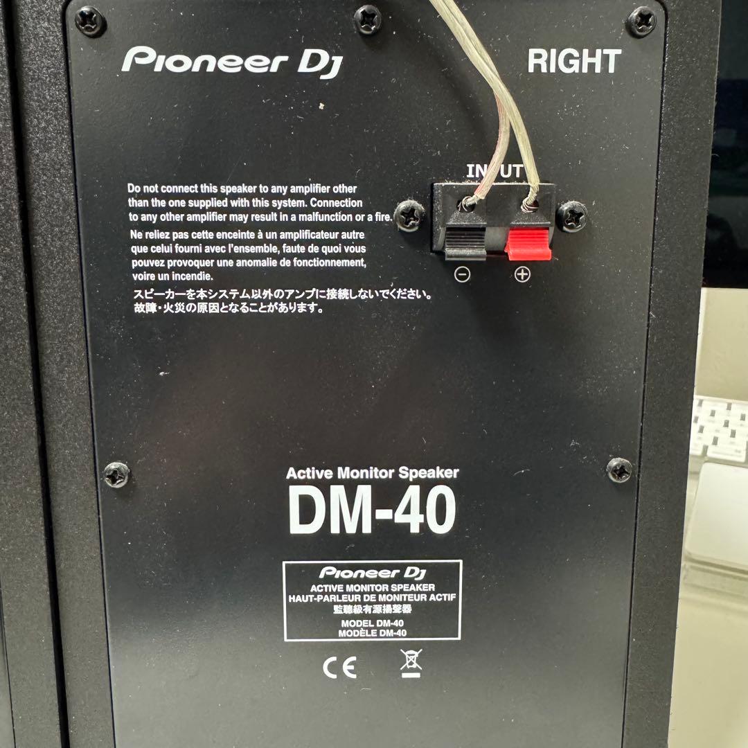 配信機器・PA機器・レコーディング機器 Pioneer DJ DM-40