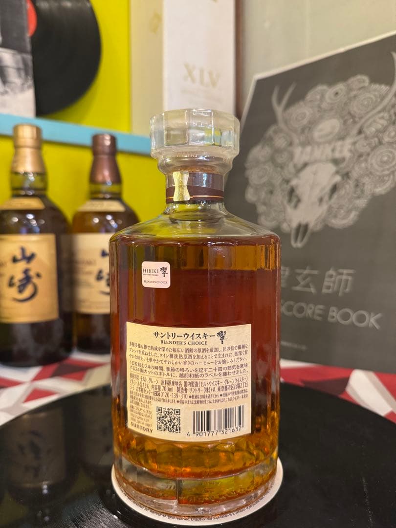 響 Hibiki Blender's Choice 700ml