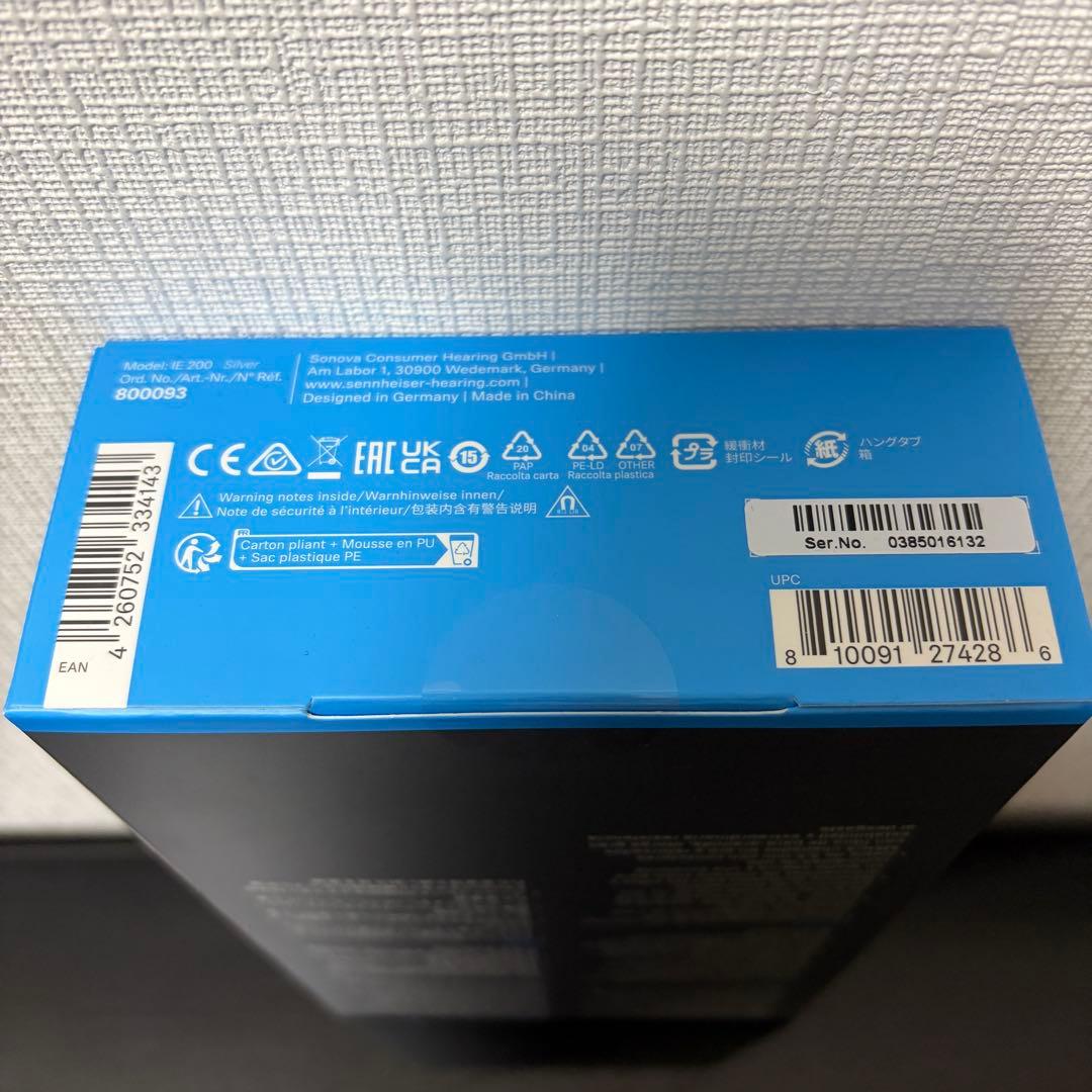 Sennheiser IE 200 シルバー　有線