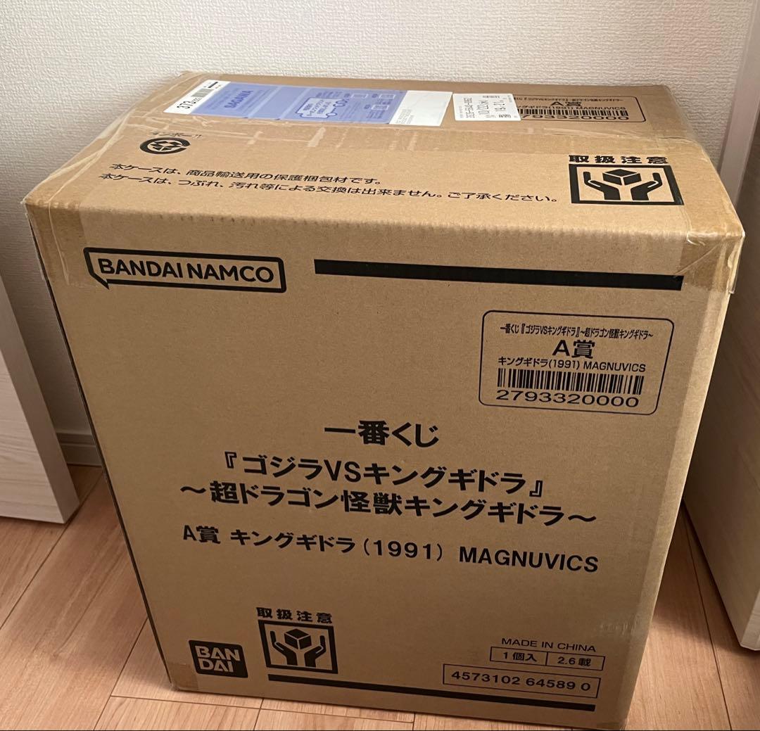 ゴジラVSキングギドラ a賞 キングギドラ (1991) MAGNUVICS