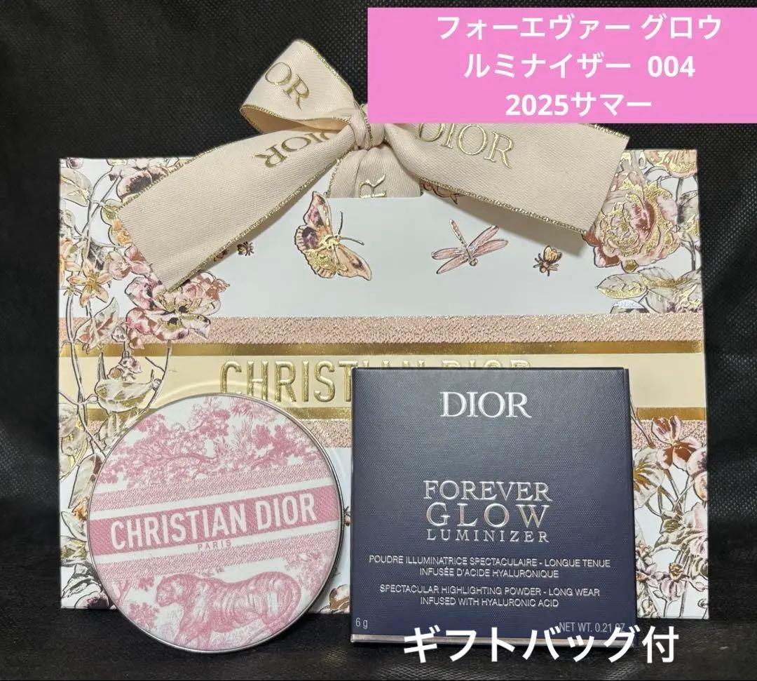 ディオールスキン フォーエヴァー グロウ ルミナイザー 004 2025サマー