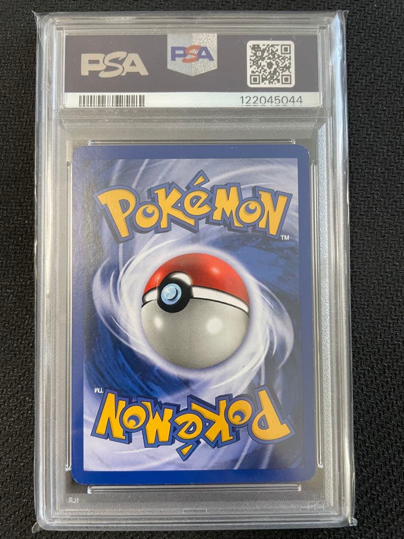 お誕生日　＿の　ピカチュウ　英語版　旧裏　PSA6