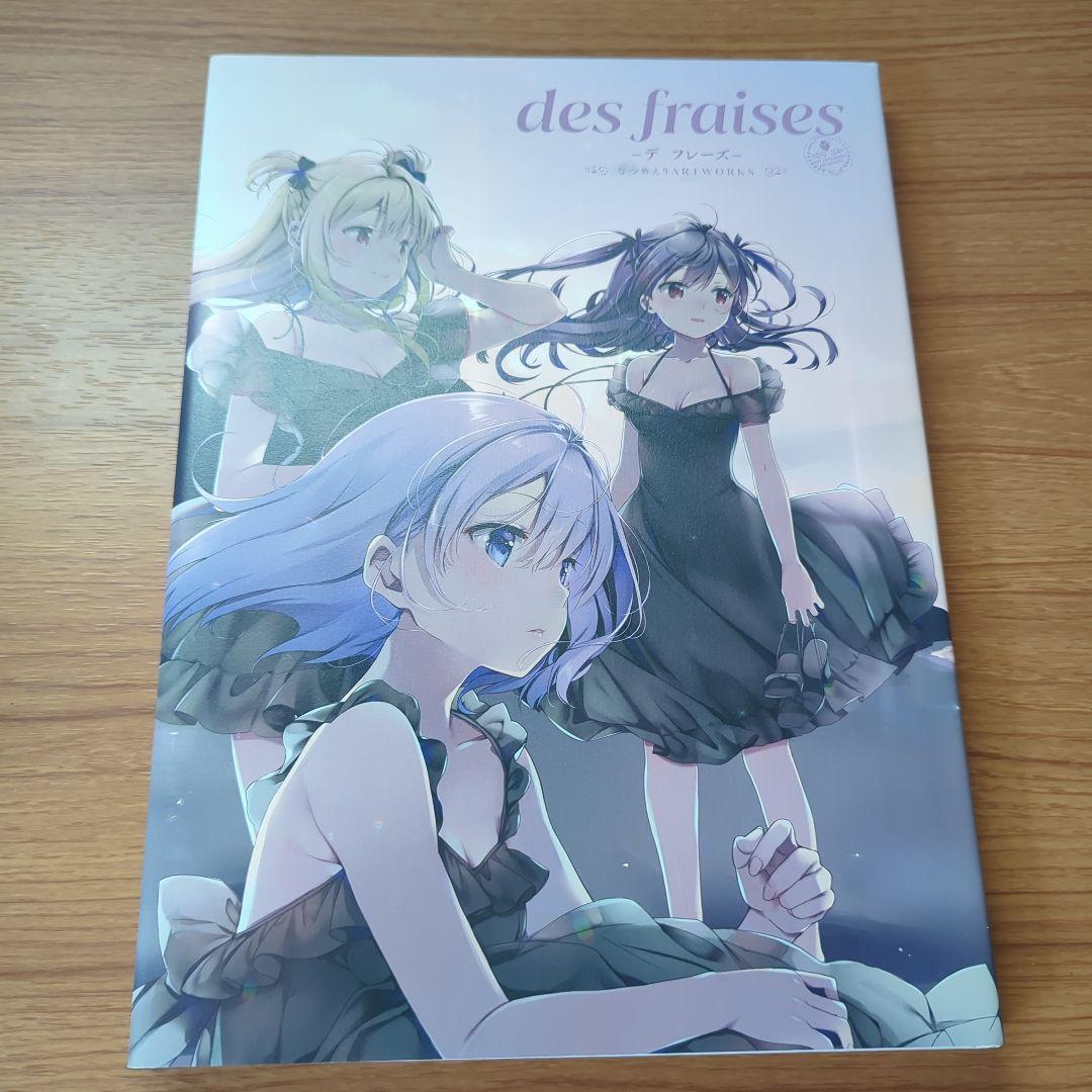 絵師 直筆サイン入り画集クリアファイル 画集 ポストカード タペストリーなど