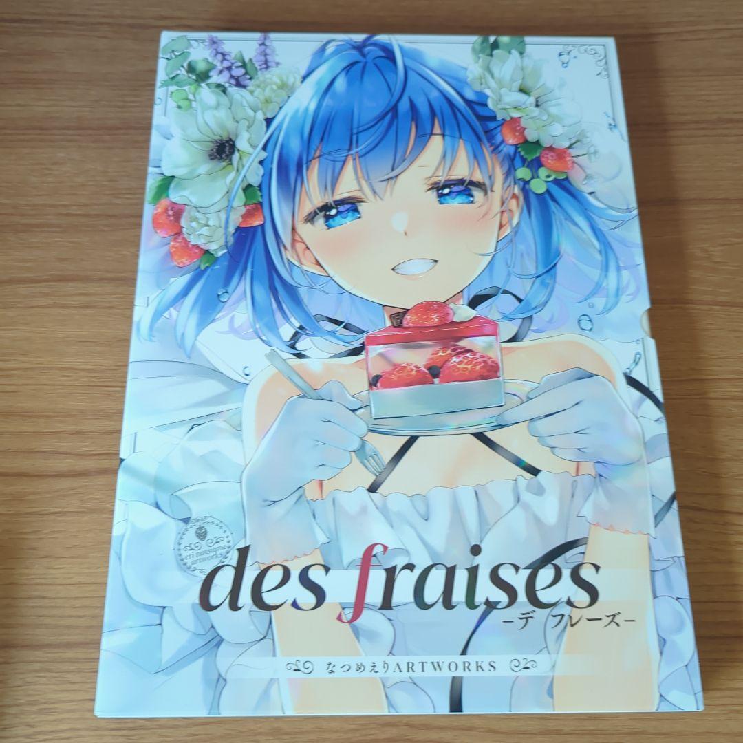 絵師 直筆サイン入り画集クリアファイル 画集 ポストカード タペストリーなど