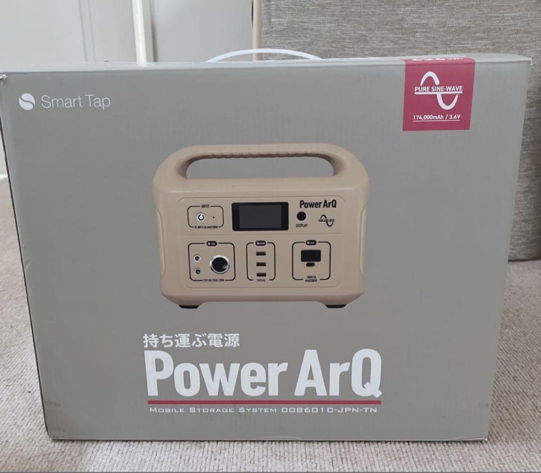 ポータブル電源 持ち運ぶ電源 PowerArQ 626wh コヨーテタン