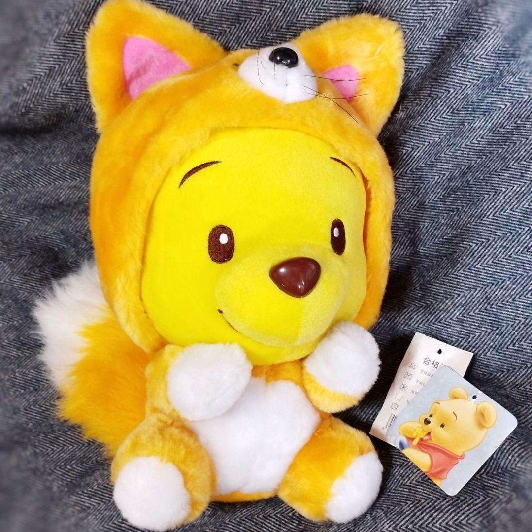ディズニーベビー くまのプーさん キツネの着ぐるみぬいぐるみ 3個セット 非売品