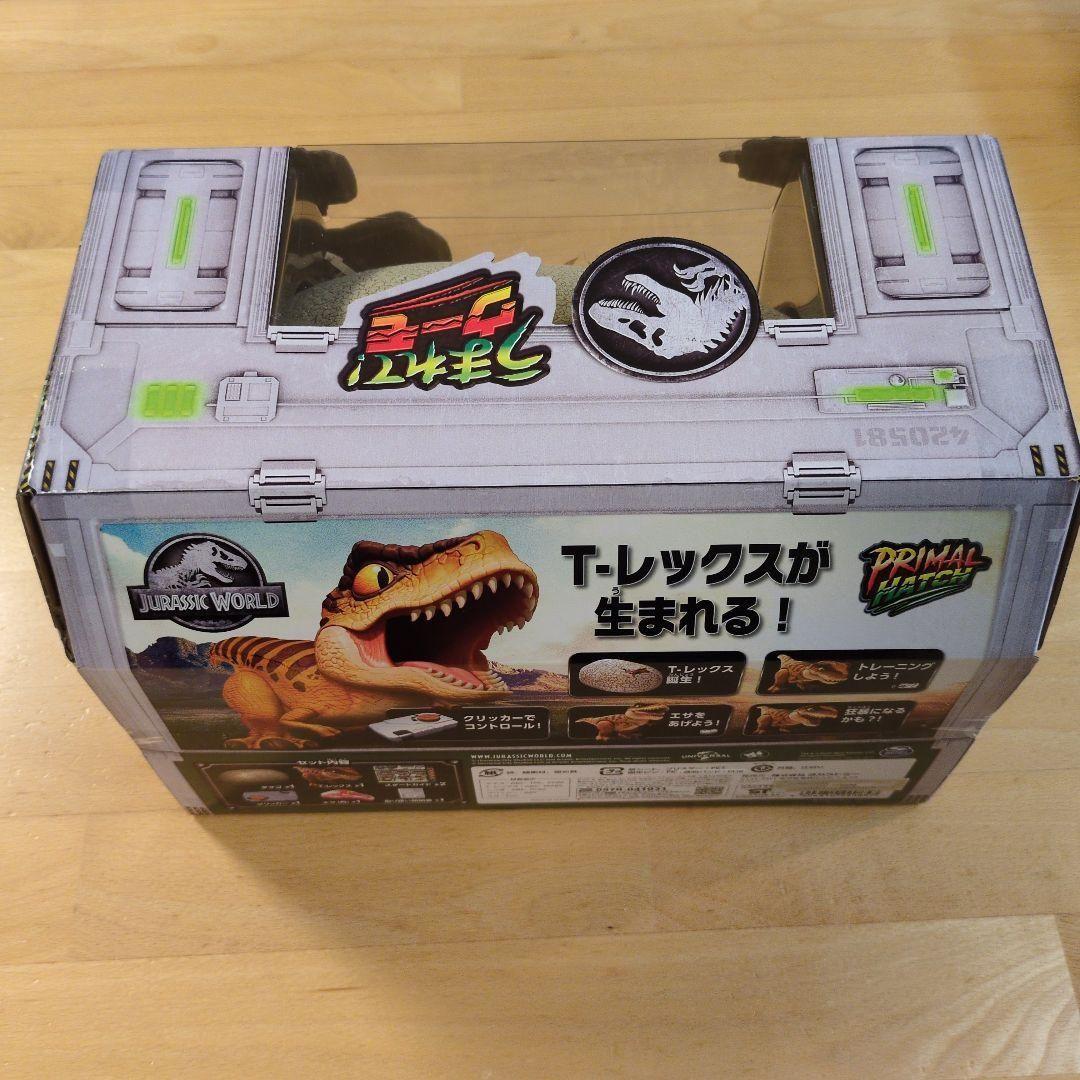うまれて! ウーモ ジュラシック・ワールド T-レックスエッグ